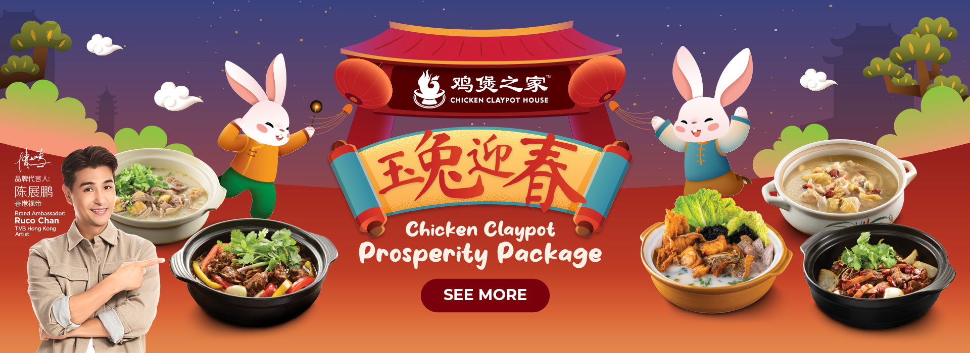 Chicken Claypot House